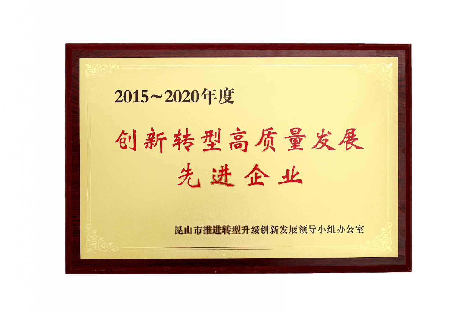 Universal Scientific Industrial